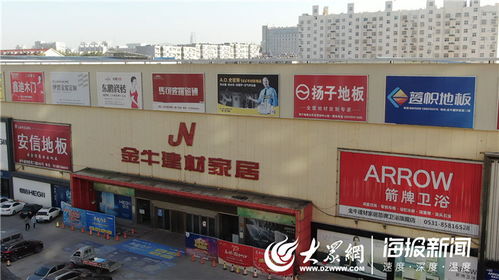 又一老市場(chǎng)說(shuō)再見(jiàn) 陪伴濟(jì)南人27年 原址重建大型綜合體