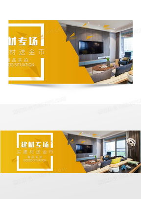 建材素材一網(wǎng)打盡 高效設(shè)計工具與靈感寶庫