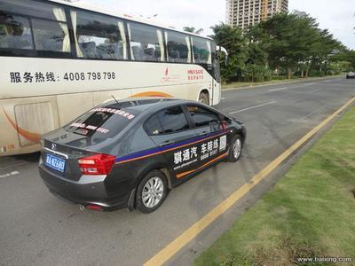 【圖】- 騏通汽車陪駕教你如何選擇正規市區陪駕公司 - ?？诿捞m陪駕/代駕 - 百姓網