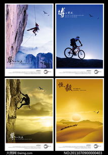 企業(yè)文化形象廣告設(shè)計 從PSD源文件到品牌傳播