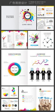 創(chuàng)意畫(huà)冊(cè)設(shè)計(jì) 廣告印刷傳媒公司的視覺(jué)敘事與品牌演繹