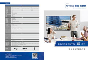 多維視覺(jué)呈現(xiàn) 廣告設(shè)計(jì)中的折頁(yè)、海報(bào)、立體字與圍擋藝術(shù)