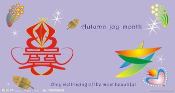 廣告設(shè)計(jì)模板圖片 創(chuàng)意靈感的視覺(jué)基石