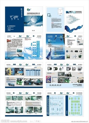 塑膠模具畫(huà)冊(cè)矢量圖 廣告設(shè)計(jì)中的視覺(jué)利器