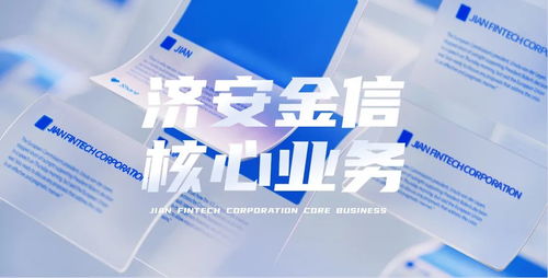 合富永道危機(jī) 華鑫國(guó)際信托陷入雙重暴擊